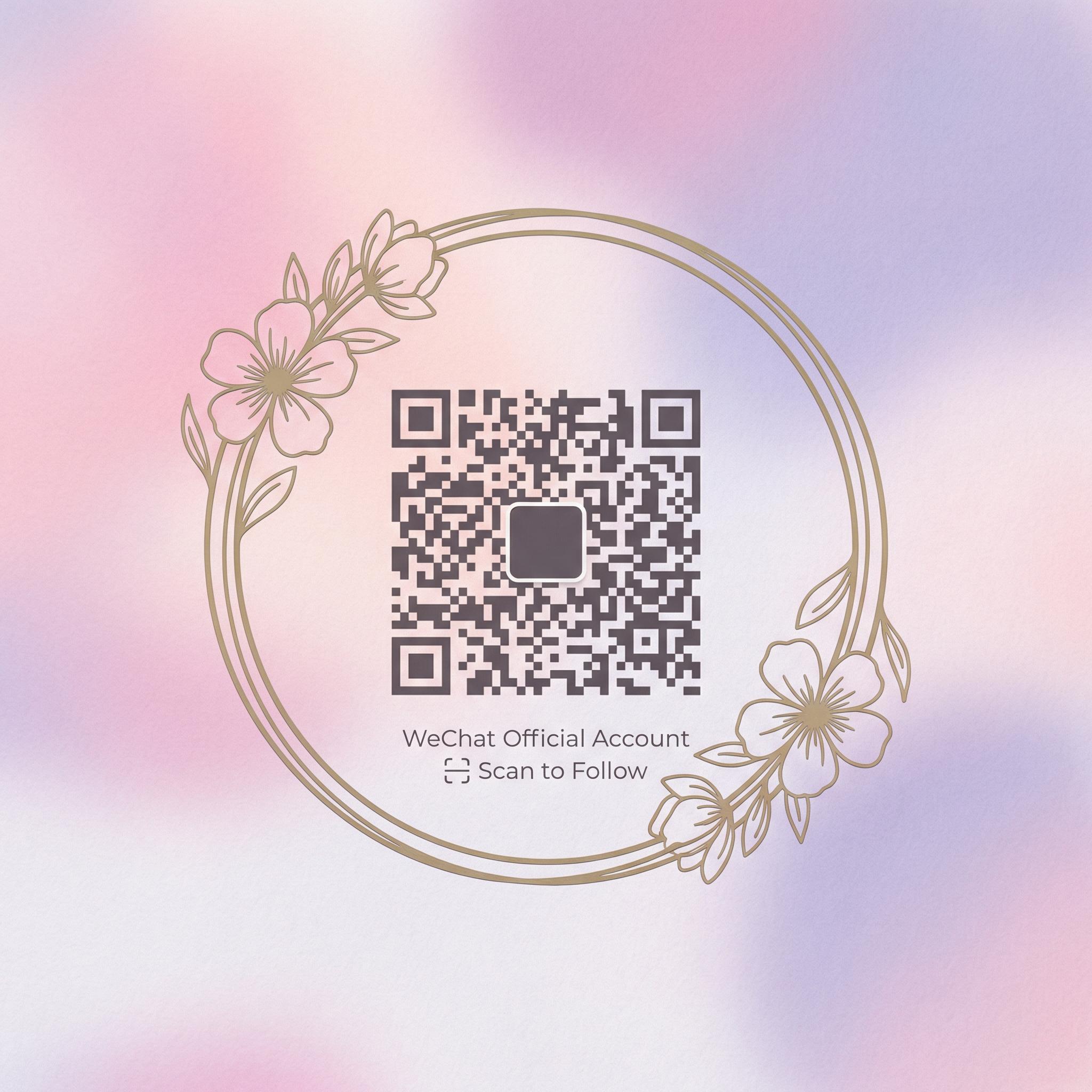 17c一起草微信公众号